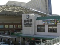 Japan890